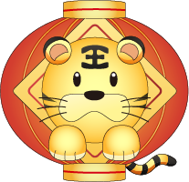 虎頭燈籠按鈕-1